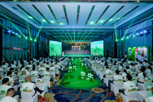 国内最大的证券公司 “万物生长——脚踏食地·行至千里”，钱大妈全国加盟商合作伙伴大会引领社区零售新风向