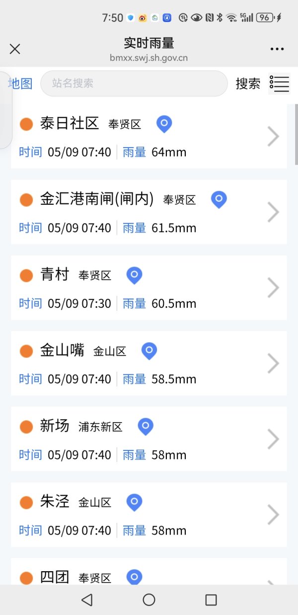 安全炒股配资门户 多处降雨量超60毫米，一处下立交积水13厘米，响应行动十多年来最早启动