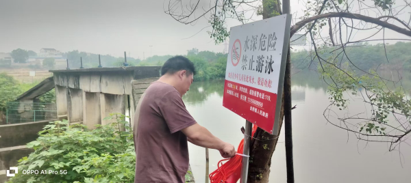 北京股票配资网 怀宁县金拱镇：开展“防溺水、防中暑”安全宣传活动 筑牢夏季安全防线_大皖新闻 | 安徽网